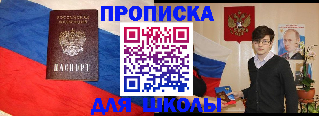 временная регистрация поиск в Ставрополе